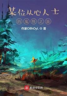 大汉相父