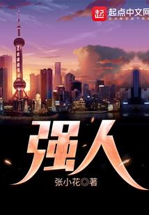 外星小冤家，悦皇放肆宠