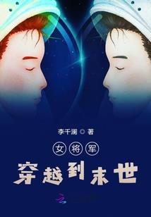 绝代天骄的日常