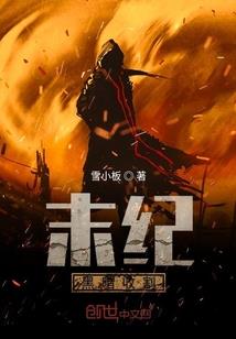 唯我独仙