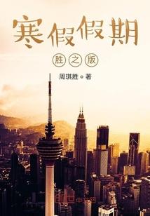 虎啸二声
