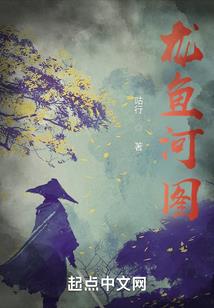 夜王毒妃