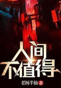 浩渺修真