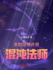 魔王囚妃