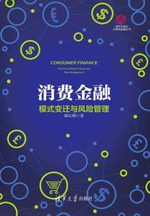 魂断西蜀