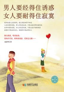 女主复位手记
