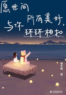 梦蝶之人