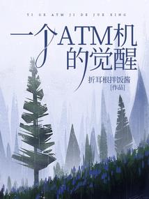修仙历