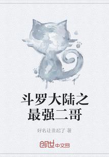 刀塔法神