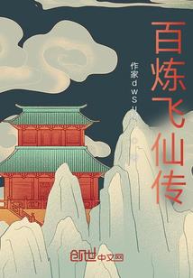亡人逆旅
