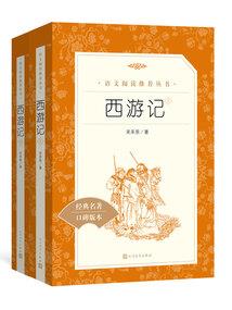 这相公真渣