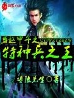 召唤师的自传