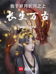 我在异界当拷问官