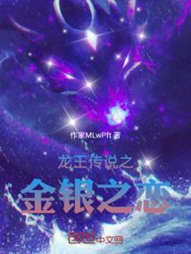 化身为铠甲