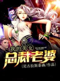德妃认罪