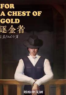 凌乱的爱情结