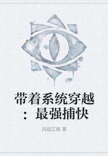 瑞克尔雪国