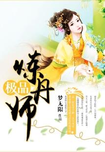 无限之进化路