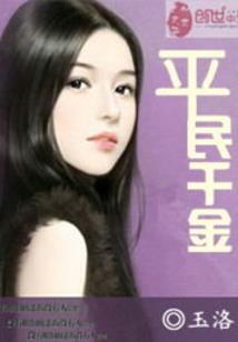 我愿用一个轮回去爱你