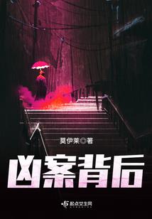 穿越从被告白开始