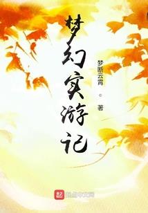 九曲仙路