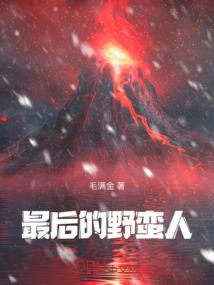 半步长生