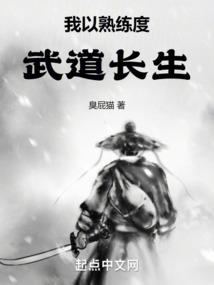 细思慢想