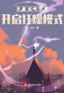 穿越之美人定江湖