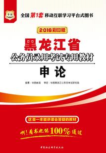 时间的生命