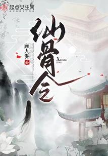 民国风华女