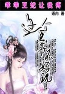 龙帝噬天