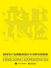 原来只是路过幸福