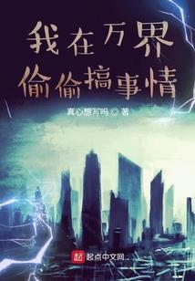 我的BOSS老婆