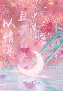 在异界当领导的混子生活