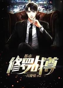 中华记事