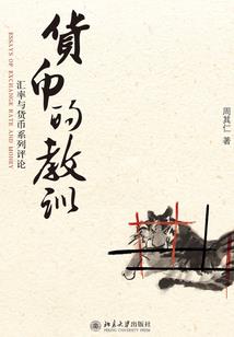 猎人协会