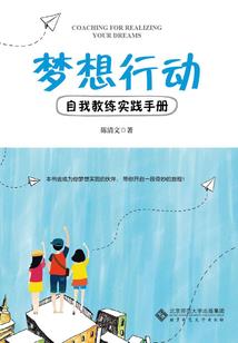 我能交易技能
