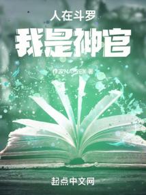 季少的娇蛮未婚妻