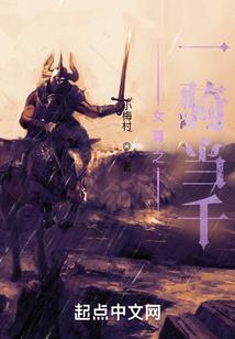 异变之生化末日