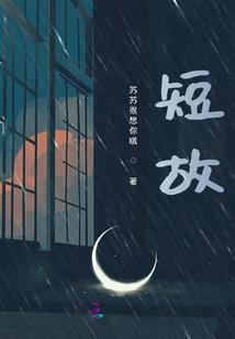 缉毒天