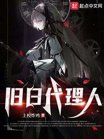 总裁好好爱我