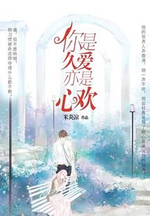异界之枷锁