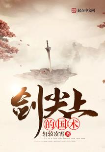 民国奇人记