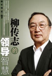 流连与相忘
