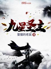 乾坤九神塔1复仇之路