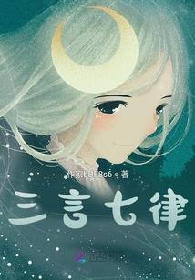神奇狂少