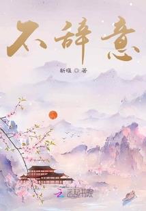 残情