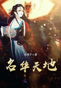 第六冥觉