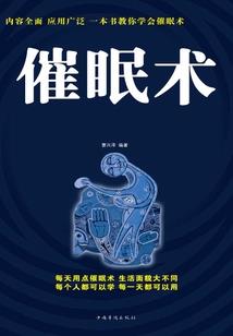 我真的在修仙啊！
