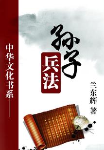 溯去